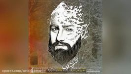 Amir Azimi – Zemestoon