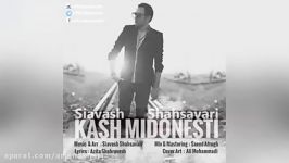 Siavash Shahsavari – Kash Midonesti