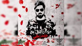 Hamed Zamani – Azadi