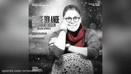 Mohammad Hosein – Shabe Bolande Barfi