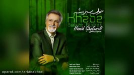 Hamid Gholamali – Khabe Sabze Bisheh