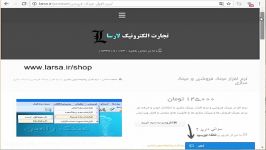 نرم فزار عینک فروشی