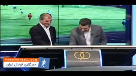 واکنش جالب عادل فردوسی پور به گل لیورپول در دقیقه 95