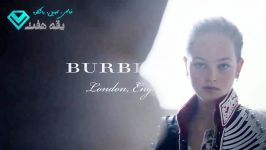 کمپین 2016 برند Burberry اکنون در یقه هفت