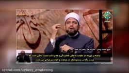 شیخ محمد وسام جواز قسم خوردن به غیر الله