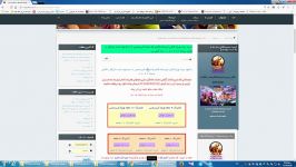 آموزش دانلود ربات خبرنامه کلشرها سایت خبرنامه کلشرها