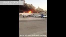 آتش سوزی در فرودگاه بین المللی بندرعباس