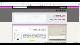 آموزش ایجاد subdomain در پنل پلسک 11 شرکت مرواهاست