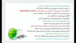 نرم افزار امنیتی ضد سرقت برای تلفن همراه Dr Web