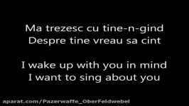 O Zone Despre Tine Lyrics Romanian