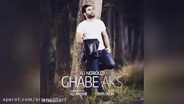 Ali Norouzi – Ghabe Aks