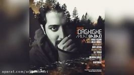 Milad Babaei – 1 Daghighe