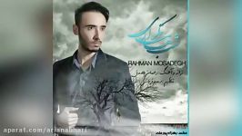 Rahman Mosadegh – Shabhaye Tekrari