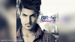 Mahmood Mk – Bi Rahe