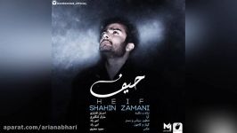 Shahin Zamani Ft Ehsan Afshari – Heif