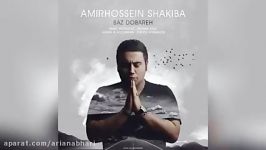 Amirhossein Shakiba – Baz Dobareh