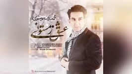 Mohammadreza Mousavi – Eshghe Zemestooni