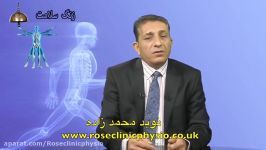 TV 69 Spinal Vertebrae Conditions Differential Diagnosis ارزیلبی تشخیص بیماری های کمر