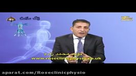 TV 74 scoliosis and physiotherapy management ناهنجاری ستون فقرات اسکولیوز