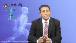 TV 75 Inflammatory disorders of the spine RA OA Ankylosing بیماریهای التهابی کمر