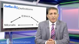 TV 78 Ethical Principles P 3 Patient management اخلاق حرفه ایی مدیریت دوران نقاهت