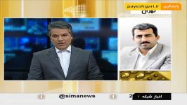 راه اندازی سامانه ای جدید به موازات سامانه ستاد