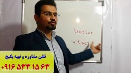 آموزش مکالمه کلمات زبان انگلیسی،آیلتس،آزمون msrt،ept