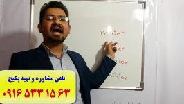 آموزش کلمات مکالمه زبان انگلیسی،آیلتس،آزمون msrt،ept