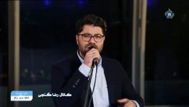 حامد همایون اجرای زنده ترانههنوزم همونمدر برج میلاد