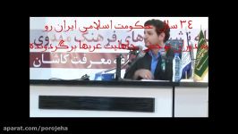 اعتراف علی اکبر رائفی پور بازگشت ایران به جاهلیت عربی Aliakbar Raefipoor s Confession