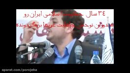 اعتراف علی اکبر رائفی پور بازگشت ایران به جاهلیت عربی Aliakbar Raefipoor s Confession