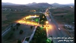 سکانس هوایی زیبا شهرستان دلفان Beautiful aerial scene of the city Delfan