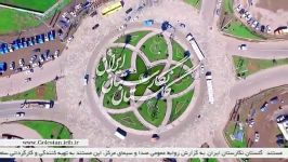 مستند گلستان نگارستان ایران