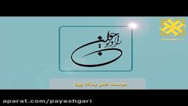 تخمین صندوق بین المللی پول رشد اقتصادی ایران