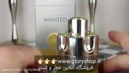 عطر ادکلن آزارو مردانه وانتد