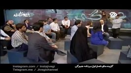 جیوگی میانی، قسمت 4، سنت مدرنیته