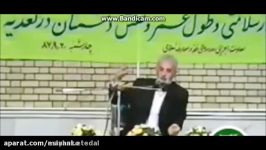 نظر حکیم روازاده راجع به کوروش