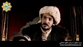فیلم تاریخی فاتح 1435 سلطان محمد فاتح  قسمت سوم