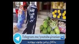 جنگولک بازی عجیب غریب جناب آقای کوئین در کوچه خیابان