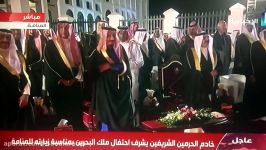 رقص شمشیر ملك سلمان در بحرین