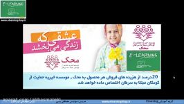 فیلم آموزشی تدریس درس مهندسی نرم افزار گروه آموزشی elearning مدرس مهندس بنایی