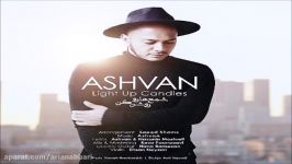 Ashvan  Shamharo Roshan Kon New Single 2016 آهنگ جدید اشوان به نام شمع ها رو روشن کن