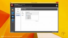 آموزش نرم افزار CCleaner  واج