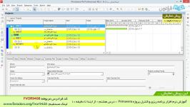 آموزش نرم افزار برنامه ریزی کنترل پروژه Primavera  بخش 8