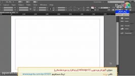 آموزش InDesign CC نرم افزار + دوره مقدماتی