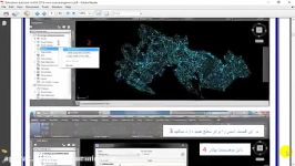 دانلود آموزش نرم افزار AutoCad Civil 3D 2016 توضیحات