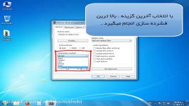 آموزش فشرده سازی فایل ها در نرم افزار WinRAR