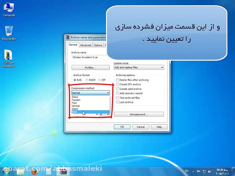 آموزش فشرده سازی فایل ها در نرم افزار WinRAR