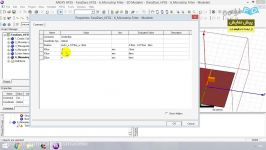 آموزش نرم افزار HFSS  بخش 6