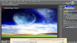 آموزش Photoshop CS6 نرم افزار + دوره مقدماتی